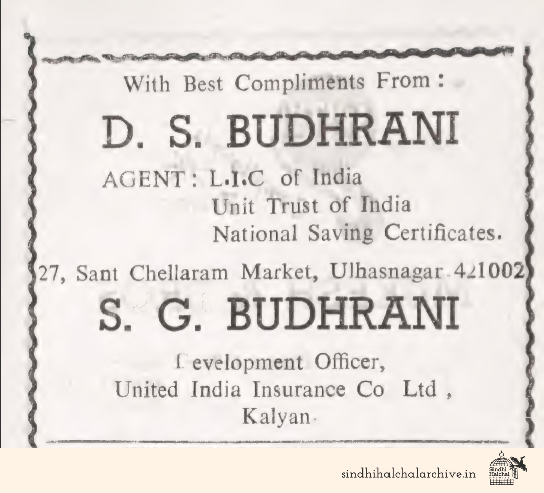 Image of AD D. S. Budhrani
S G Budhrani